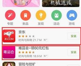 小米广告投放|小米推广开户