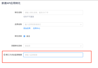 专利保护延伸至国内