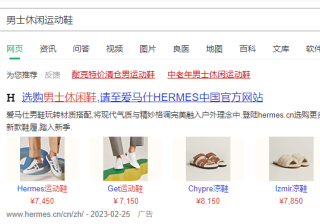 软件著作权需要交年费吗（软件著作权申请费用）