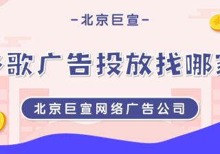 谷歌广告投放：您所在国家/地区的税款