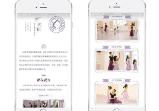 舞蹈培训广告突破招生，当然是要做微信朋友圈广告！