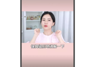 微信视频号推广移动投放端该怎样操作？