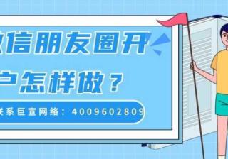 智能用户运营怎样帮助广告主实现广告营销？