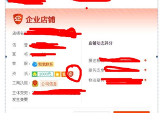 淘宝企业店怎么做推广