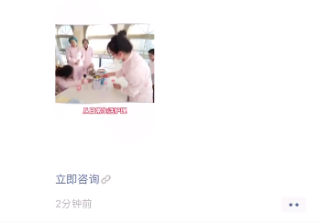 关于家政行业在微信投放的策略有哪些？