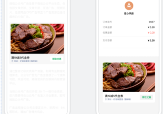 婚摄广告主在微信怎样利用附近推做推广？