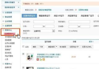 如何在淘宝上找店铺(App 的「标配」)