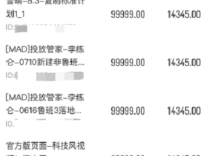 获取淘宝店铺所有商品(商家拉新引流门槛进一步降低)