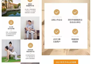 车载音响产品3C认证