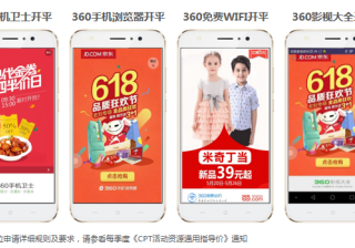 摄像头需不需要做3C认证