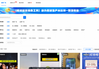 3C认证到发布时间