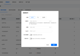 消防的3C认证机构
