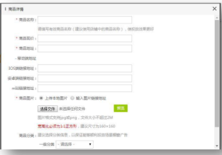 国标头盔3C认证头大