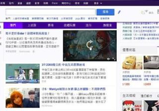 雅虎Yahoo广告资源位置在哪展现，推广的展现形式是什么？