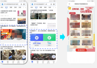 北京vivo推广开户代理商《北京vivo广告开户找哪里》 北京VIVO广告推广开户代理商：寻找最佳合作伙伴在当今竞争激烈的市场环境中，有效的广告推广是企业取得成功的关键之一。作为一家知名的移动通信技术公司，VIVO通过其广告推广服务帮助企业在数字化时代脱颖而出。对于位于北京的企业来说，选择合适的VIVO广告推广开户代理商至关重要。本文将探讨…[详情] 日期：2023-08-07　阅读量：5