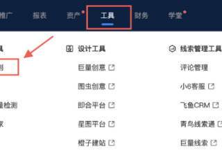 vivo广告代理商的自动规则功能的说明手册！
