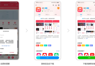 vivo推广商店更新能力接入入口及方法