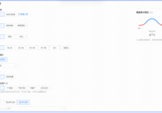 网易有道代理商周枫：在线教育加速奔跑的时间已到