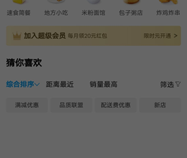 vivo投放广告：快应用入口和场景及快应用分享