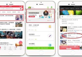 各个行业如何在有道智选进行广告投放