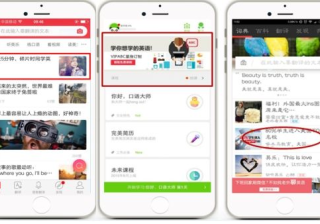 有道智选的产品驱动营销