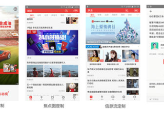 有道智选如何帮助广告主实现用户转化？