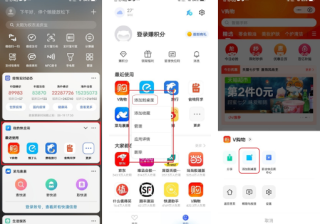vivo代运营快应用常见问题及回复