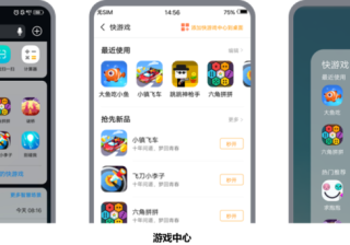 vivo推广开户小游戏以及小游戏介绍