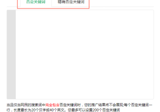 神马搜索推广具备无效流量过滤机制，帮您降低成本、提高转化