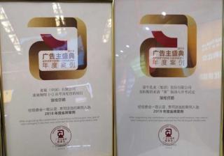 网易有道斩获25届广告节，为品牌打造深度营销聚合场