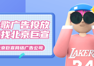 Google（谷歌）广告投放：更改品牌帐号的管理员