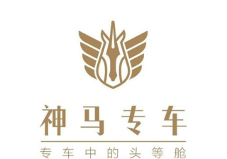 神马开户费用多少呢？代运营照亮企业家们坎坷的道路!