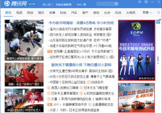 腾讯智汇推推广|智汇推信息流广告