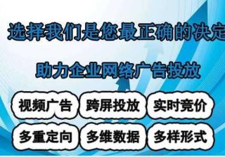 美图广告如何投放