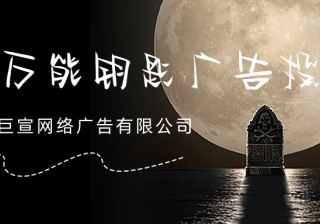 Wifi万能钥匙功能介绍