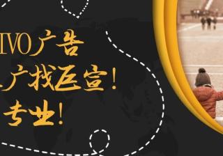 全国vivo推广开户/vivo推广代理商/vivo手机开户