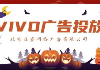 【金融贷款客户审核规则更新】-VIVO广告审核标准