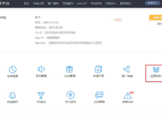 vivo推广开户：游戏运营物料审核规范