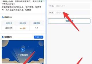 品牌家居可以入住神马广告么？需要哪些条件？