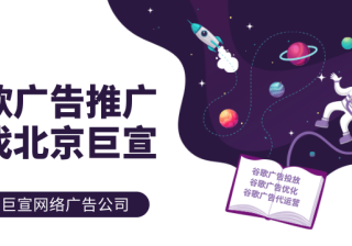 Google（谷歌）广告投放：提高帐号的安全性