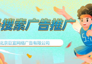 神马搜索产品介绍