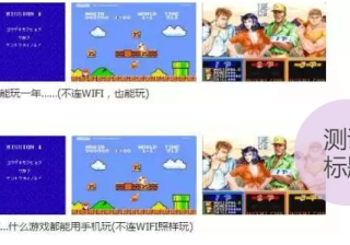 万能钥匙发广告怎么收费？