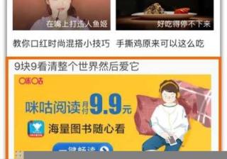 搜狐视频广告投放，搜狐视频信息流广告