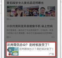 搜狐广告，怎样投放才能有效呢？