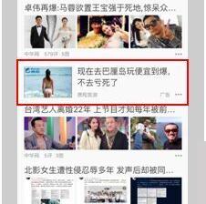 搜狐推广的广告资源位有那些（2）