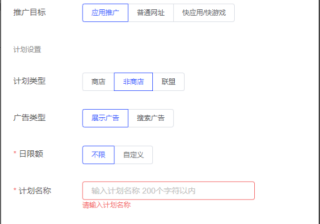 投放vivo广告选择自运营应该如何做？