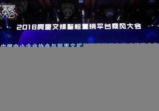 神马广告第二届乘风大会北京首开，引领移动营销新风向