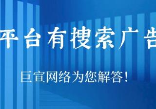 vivo广告平台的主要展现样式有哪些？推广效果如何？