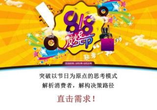 神马广告营销平台斩获2018中国国际广告节5项大奖