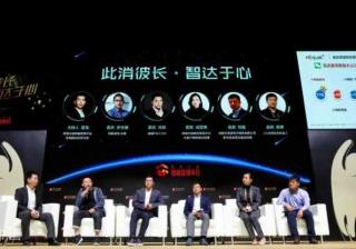 神马广告投放智能营销平台金投赏专场：洞见营销下一个增长点